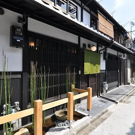 Wakakusa-An Kyoto Room photo