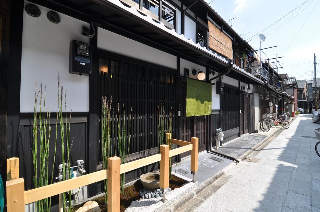 Holiday home Wakakusa-an Kyoto