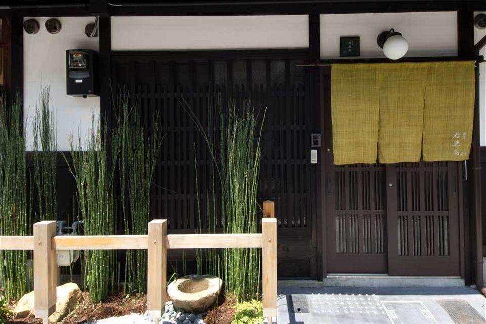 Holiday home Wakakusa-an *