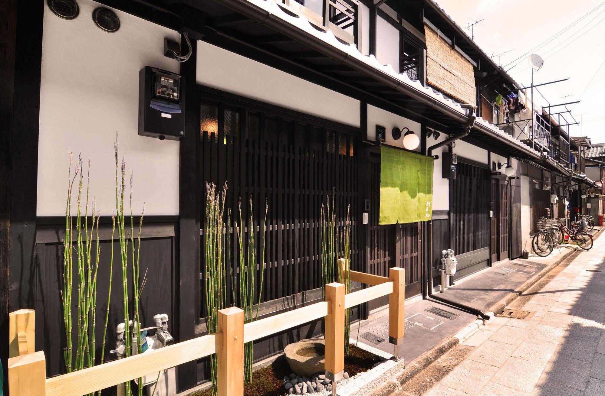 Holiday home Wakakusa-an *