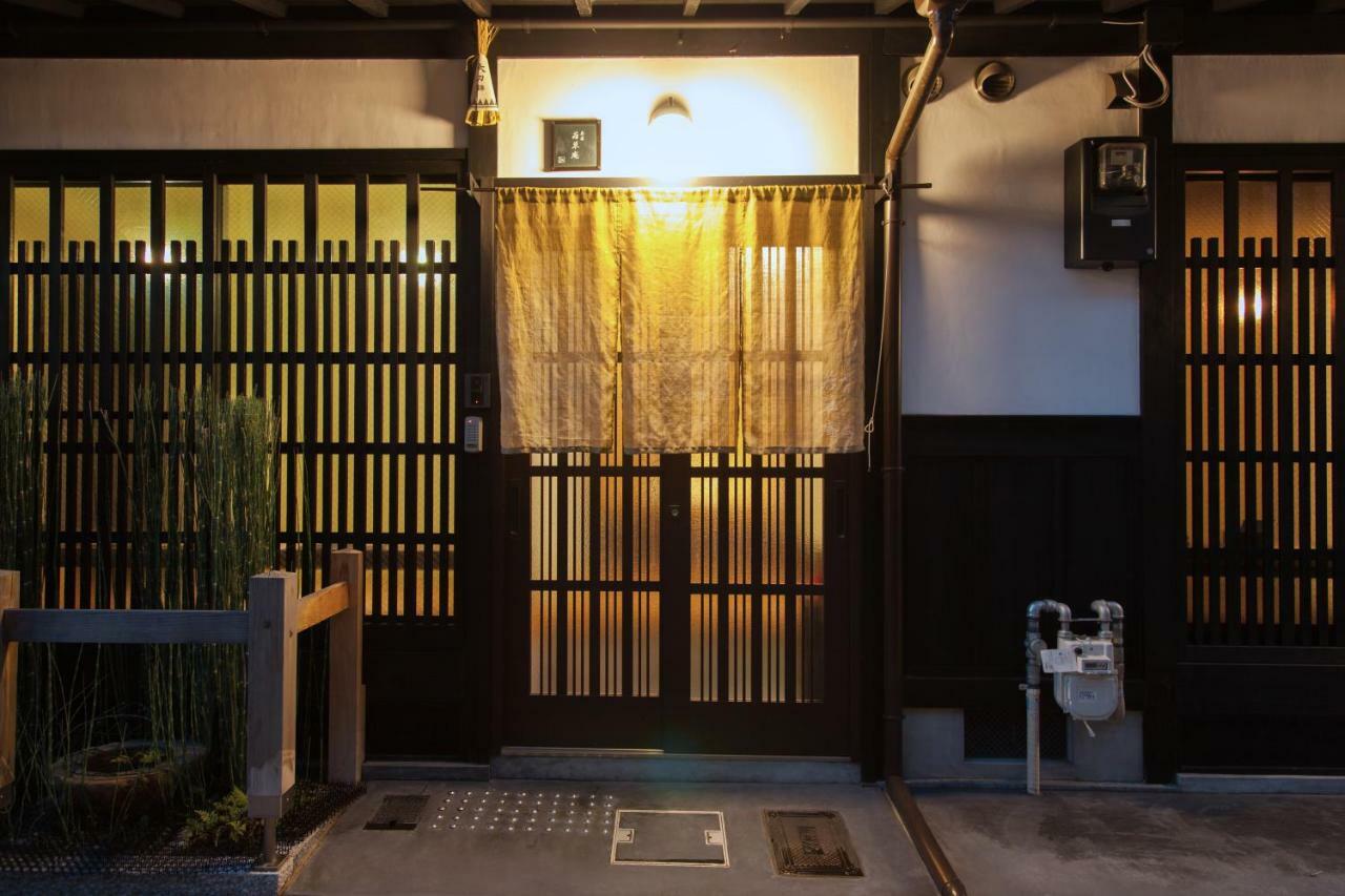 Wakakusa-an Holiday home *